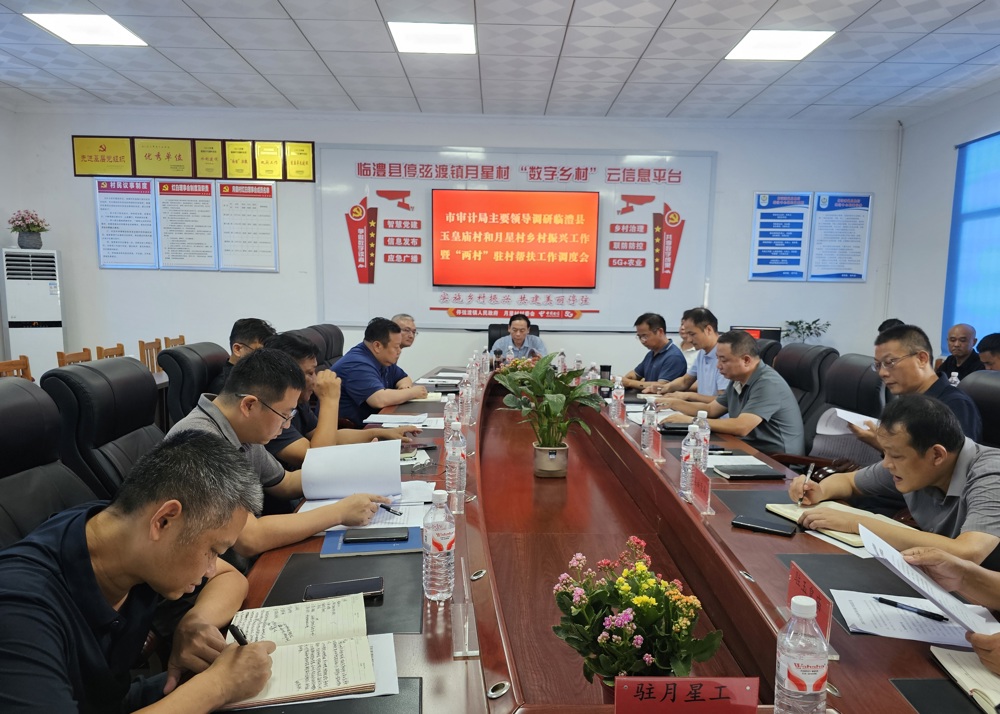 微信图片_2025-08-19_155024_875