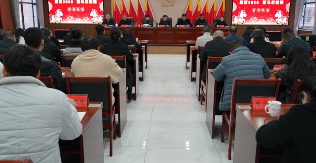 凝心聚力担使命  跃马扬鞭启新程