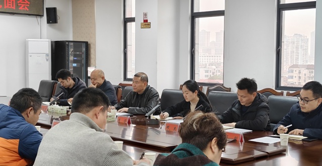 常德市畜牧水产事务中心主要领导干部经济责任审计进点会召开