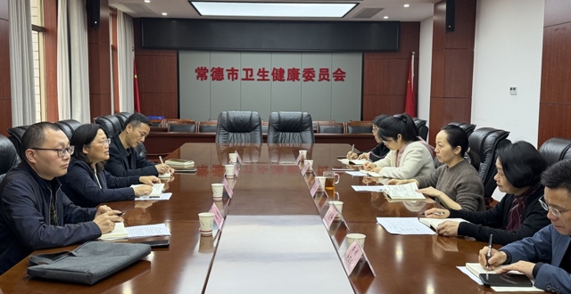 市审计局到市卫健委开展医共体改革等调研工作