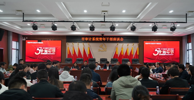 青春心向党  建功新时代