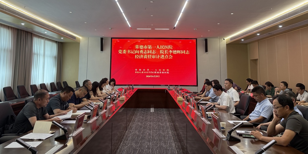 微信图片_20260630144157_188_740