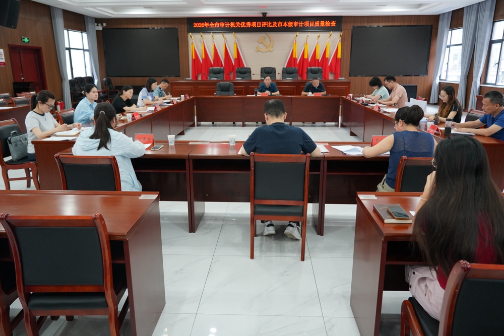 20260701丨质量评比现场