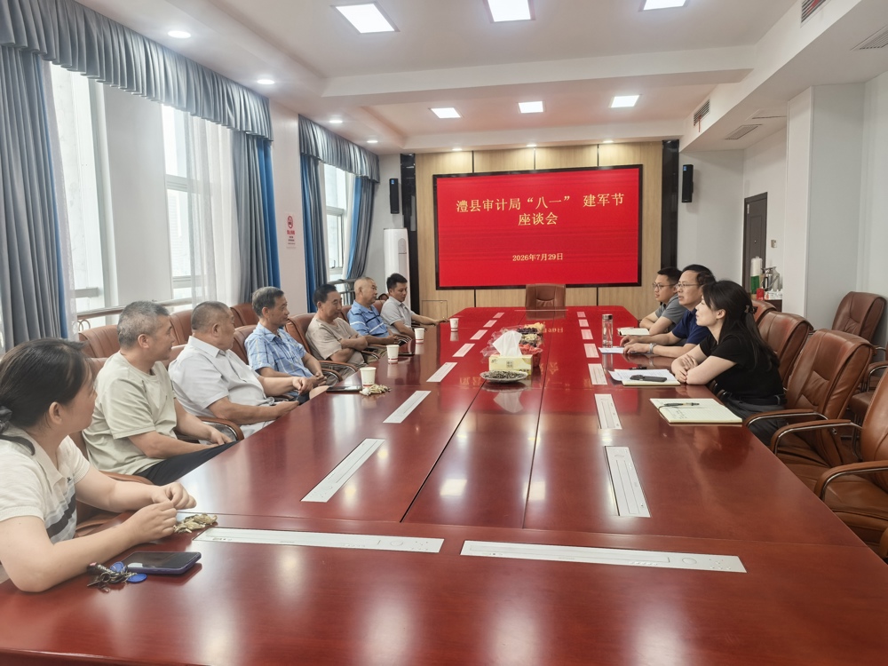 微信图片_20260730111639_51_1899