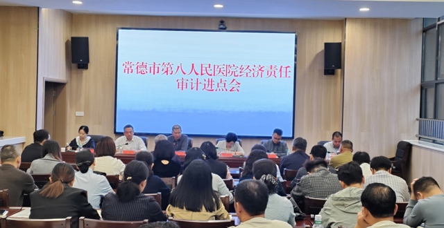 规范医院运营管理 护航公益医疗发展