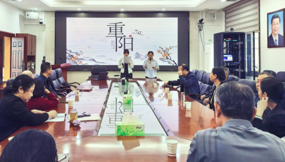 情暖重阳忆初心 敬老爱老话桑榆